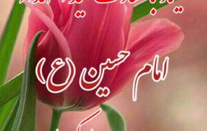 دختر خانم خیر سنندجی با واریز مبلغ قابل چشمگیری موجبات آزادی یک زندانی مالی غیر عمد گرفتار در بند را فراهم نمود