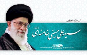 رهبر معظم انقلاب اسلامی به سنت هر ساله در ماه رمضان مبلغ بیست میلیارد ریال برای آزادی زندانیان نیازمند اختصاص دادند