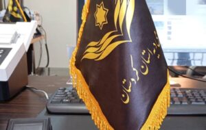 در یک اقدام انسان‌دوستانه، بانوی نیکوکار سنندجی با اهدای مبلغ ۱۰ میلیون تومان به آزادی زندانیان مالی غیرعمد کمک کر