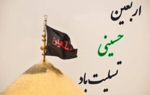 کمک مالی دختر خانم نوجوان سنندجی به ستاد مردمی دیه استان کردستان در سال روز ایام اربعین امام حسین (ع)