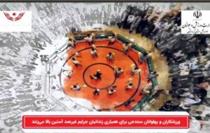 وفاق ورزشکاران سنندجی برای آزادی زندانیان غیر عمد