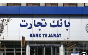 پویش خداپسندانه توسط مدیریت وکارکنان بانک تجارت استان کردستان پویش خداپسندانه توسط مدیریت وکارکنان بانک تجارت استان کردستان