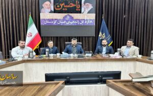 برگزاری ویدئوکنفرانس کشوری بسیج حقوقدانان با سازمان زندانها در خصوص کمک به آزادی زندانیان جرائم غیرعمد به مناسبت هفته دفاع مقدس برگزاری ویدئوکنفرانس کشوری بسیج حقوقدانان با سازمان زندانها در خصوص کمک به آزادی زندانیان جرائم غیرعمد به مناسبت هفته دفاع مقدس