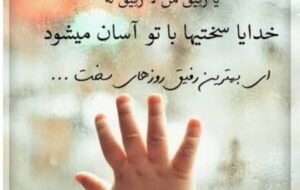 کمک یک میلیارد ریالی بانوی خیر سنندجی برای آزادی زندانیان مالی