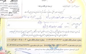 در اجرای طرح نیکوکاری و با تلاش موسسه خیریه «مهر انصارالرسول سنندج» موجبات آزادی یک بانوی زندانی به علت تسویه بدهی و پرداخت محکومیت مالی، در یوم جاری فراهم آمد. در اجرای طرح نیکوکاری و با تلاش موسسه خیریه «مهر انصارالرسول سنندج» موجبات آزادی یک بانوی زندانی به علت تسویه بدهی و پرداخت محکومیت مالی، در یوم جاری فراهم آمد.