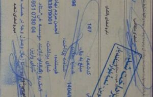 کمک به آزادی ۵ زندانی مالی جرایم غیر عمد توسط موسسه خیریه چتر خوشبختی کمک به آزادی ۵ زندانی مالی جرایم غیر عمد توسط موسسه خیریه چتر خوشبختی