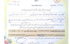آزادی دو نفر بدهکار مالی نیازمند محبوس در بند به جای تاج و دسته گل در مراسم ختم آزادی دو نفر بدهکار مالی نیازمند محبوس در بند به جای تاج و دسته گل در مراسم ختم