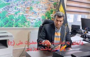 کمک یک میلیارد ریالی نیکوکار کردستانی به زندانیان مالی نیازمندمصادف با ایام میلاد حضرت علی (ع) و بزرگداشت روز پدر