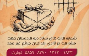میلاد حضرت علی (ع)، تجلی عدالت و مهربانی، و روز پدر، یادآور ستون‌های استوار خانواده است.