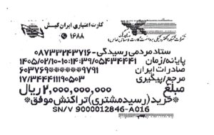 این بار، نه نامی در میان است و نه مراسمی؛ فقط «عشق» است که ۵ زندانی جرایم غیرعمد را در کردستان آزاد کرد.