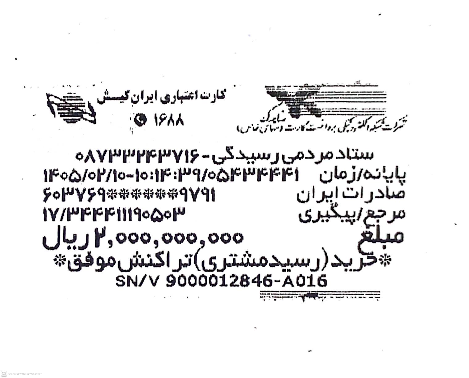 این بار، نه نامی در میان است و نه مراسمی؛ فقط «عشق» است که ۵ زندانی جرایم غیرعمد را در کردستان آزاد کرد.